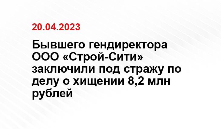 Пресс-служба ФСБ России по Дагестану