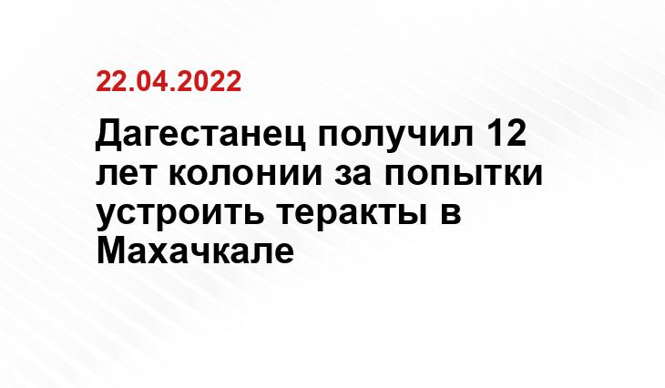 Makhachkalabezformata.ru
