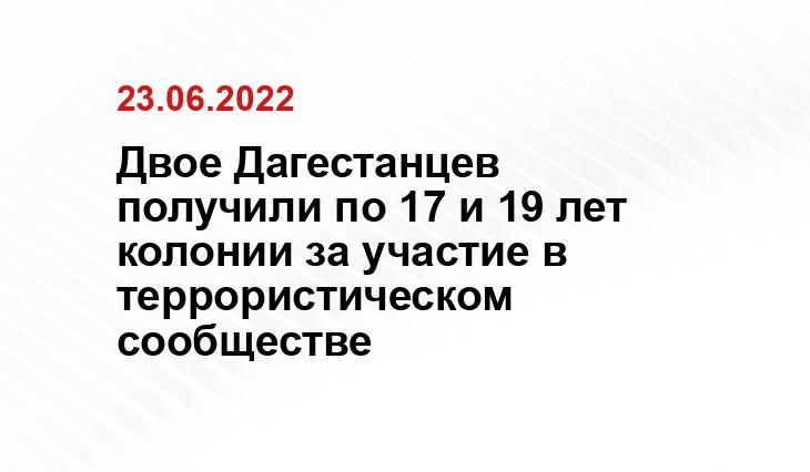 СУ СКР по республике