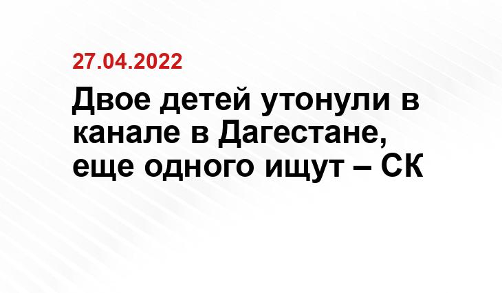 mahachkala.bezformata.com