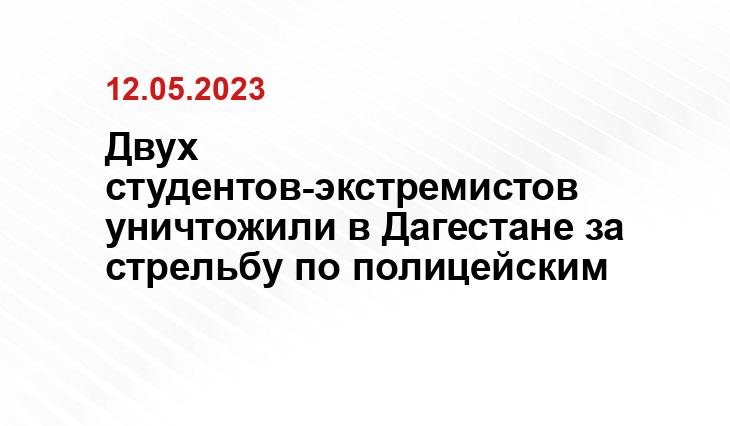 РИА Новости