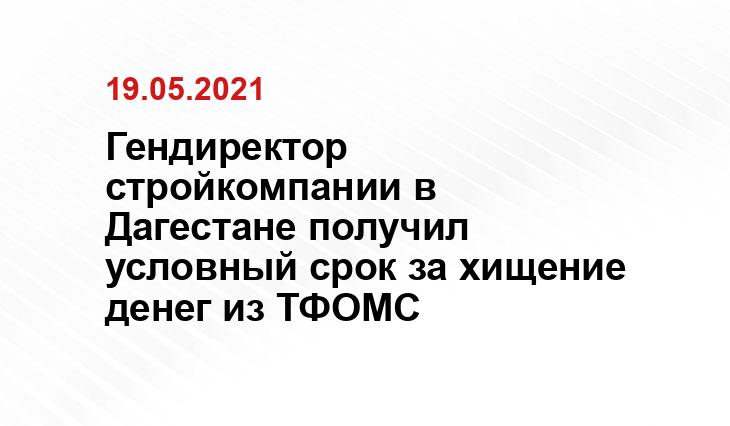 riadagestan.ru