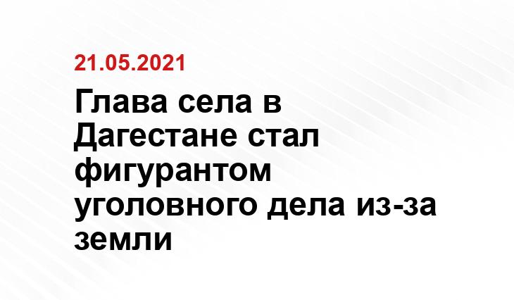 riadagestan.ru