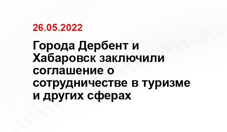 event-travel.dagestan.ru
ochkov.net