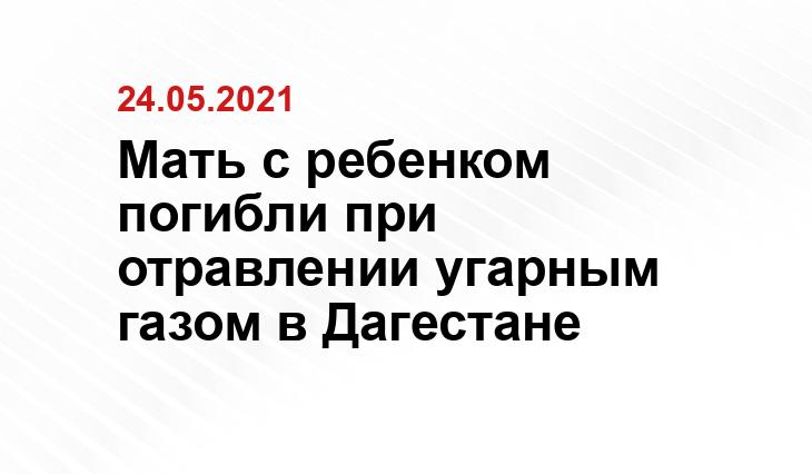 riadagestan.ru