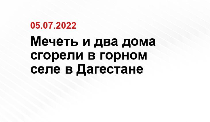 ГУ МЧС России по республике