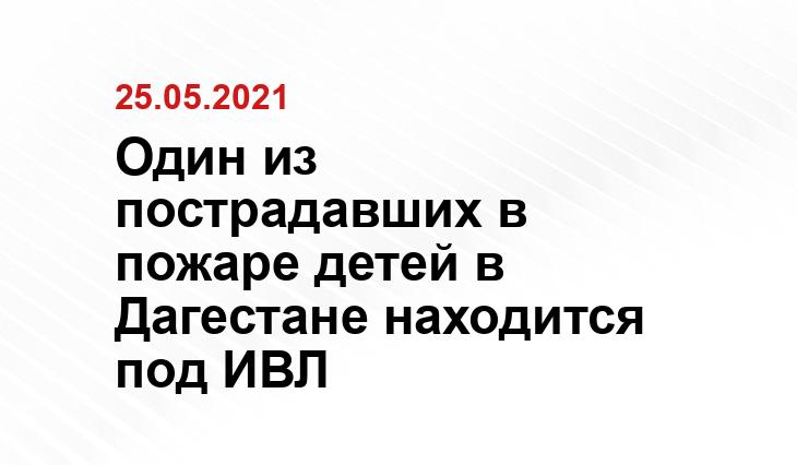 riadagestan.ru