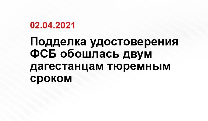 источник в силовых структурах