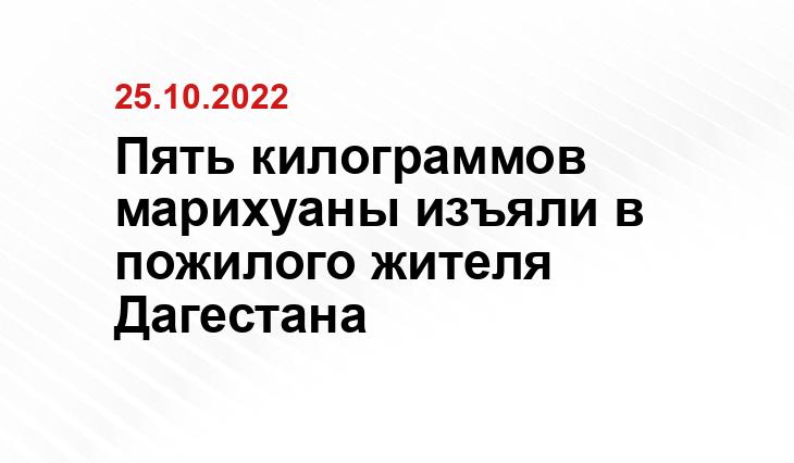 УТ МВД России по СКФО