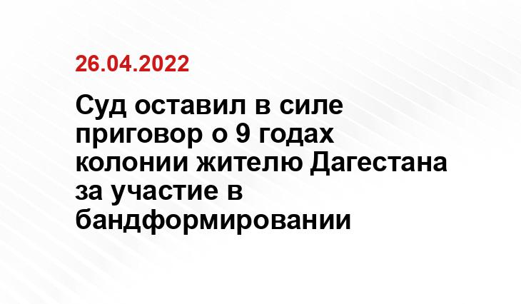 riadagestan.ru