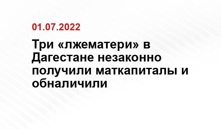 Яндекс Дзен