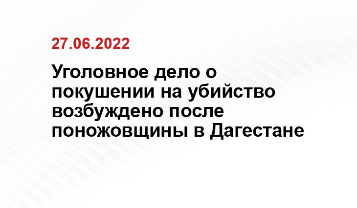 mahachkala.bezformata.com