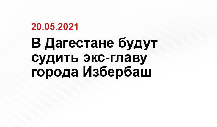 riafagestan.ru