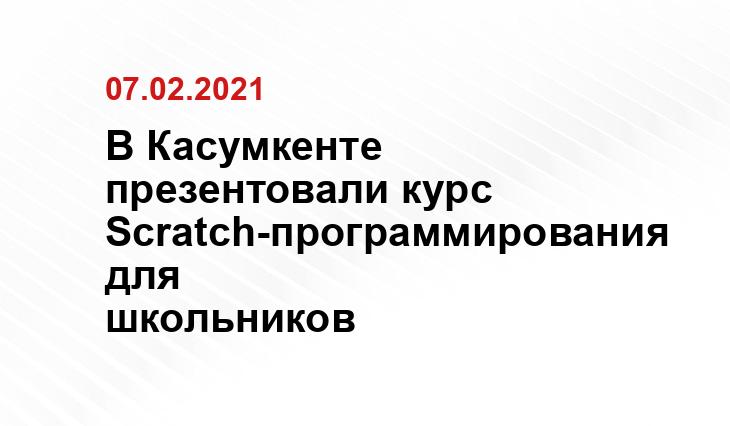 cure-online.ru