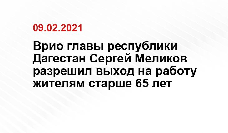 riadagestan.ru