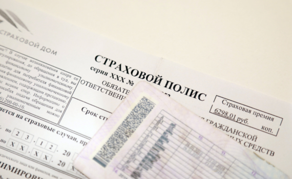 Лимиты выплат по ОСАГО не изменятся