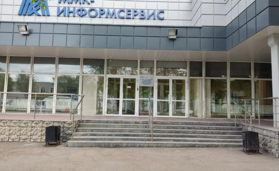 ИТ-подразделение «ММК-Информсервис» отметило 15-летний юбилей